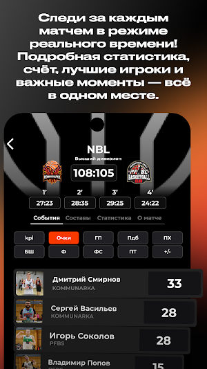 inBasket Screenshot 1