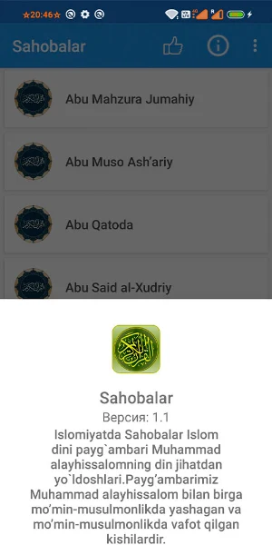 Sahobalar Screenshot 2