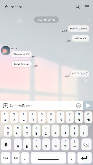 카카오톡 테마 - 걱정말기 Screenshot 2