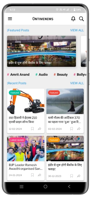 Ontimenews Screenshot 1