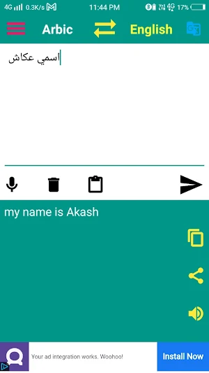 Arabic to English Translator Screenshot 0