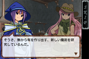 RPG 時空物語 Screenshot 3