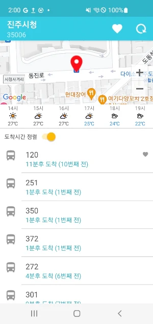 진주버스 - 버스도착정보 & 정류소날씨 Screenshot 1