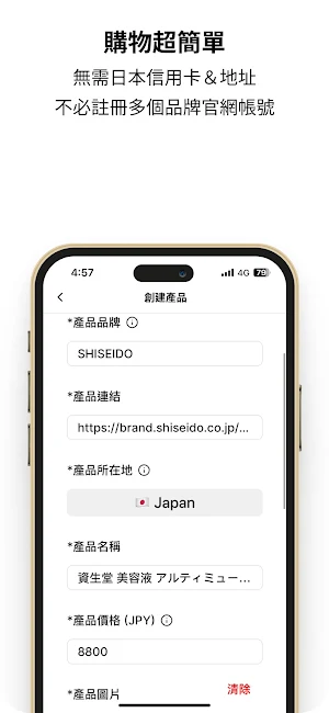 dykoo Screenshot 3