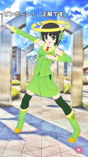 マスキャラQ　- マスコットアプリ文化祭2015 - Screenshot 2