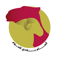 أنعام بلادي