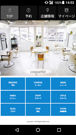 coquette(コクェット)公式アプリ Screenshot 0