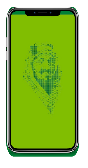 صور اليوم الوطني 92 Screenshot 3