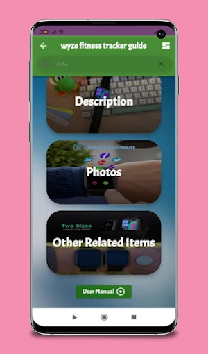 wyze fitness tracker guide Screenshot 0