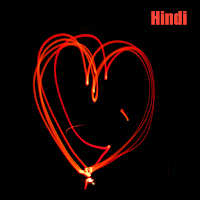 Love Shayari: Romantic Shayari