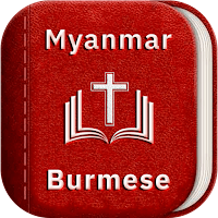 Myanmar Holy Bible