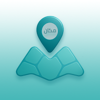 مكان | makan