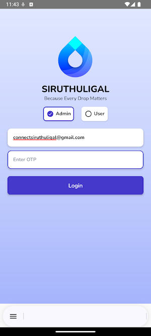 Siruthuligal Screenshot 1