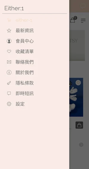 either-1 Screenshot 1