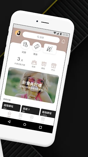 Wonderland Yoga Screenshot 1
