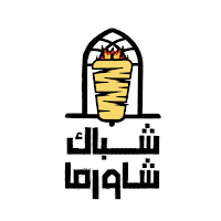 Shubk shawarma | شباك شاورما
