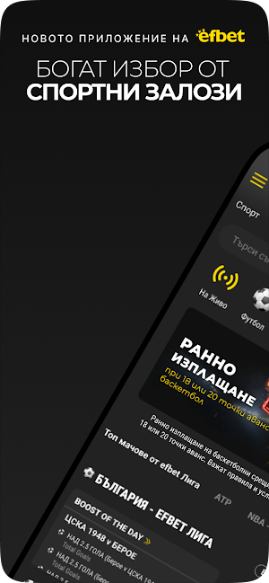 efbet Sport & Casino Screenshot 1
