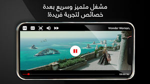 استراحة Screenshot 0