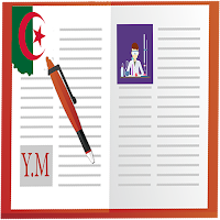 مذكرات فيزياء متوسط