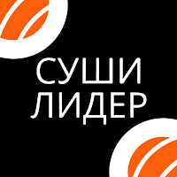 Суши Лидер