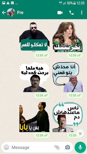Arabic Stickers - WASticker Screenshot 0