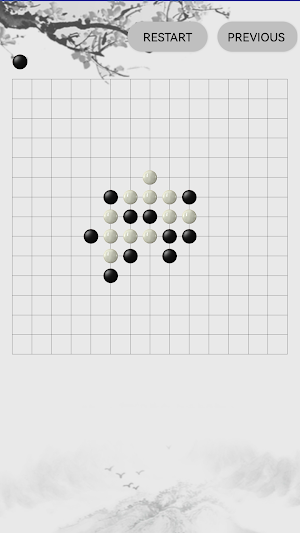 Joyful Gomoku Screenshot 1