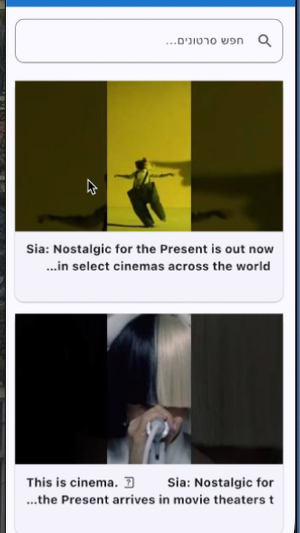 My YT Channels Screenshot 1