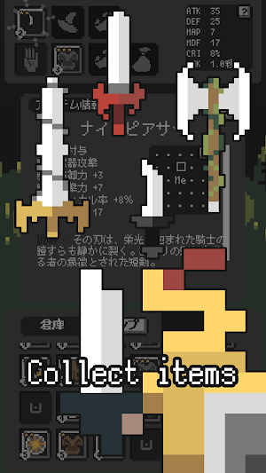 Dunjourney Screenshot 0
