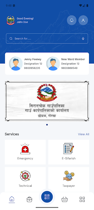 Siranchowk App Screenshot 3