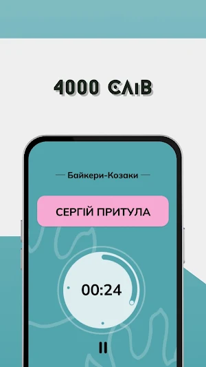 Капелюх Screenshot 1