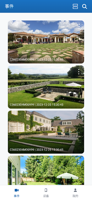 SEESUNG Screenshot 1