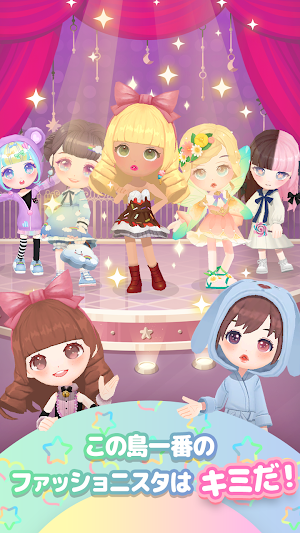 ゆめいろガーデン Screenshot 3