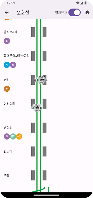 RailNetwork Screenshot 1