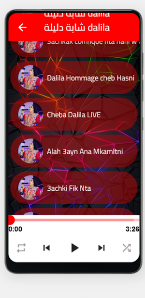 شابة دليلة Dalila Screenshot 2