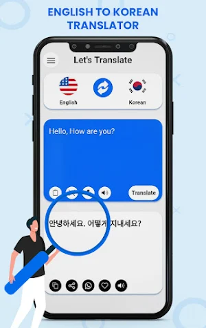 Korean To English Translator Screenshot 1