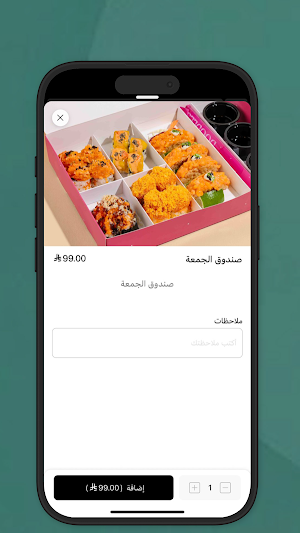 دودلز | DOODLES Screenshot 2