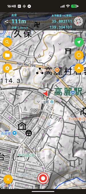 Geoglight Screenshot 0