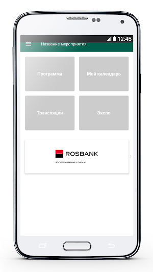Международный форум Kazan Digital week 2021 Screenshot 1