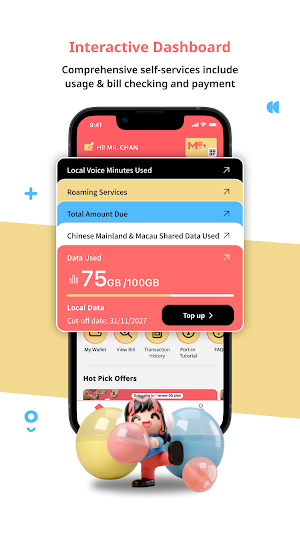 MO+ Screenshot 2