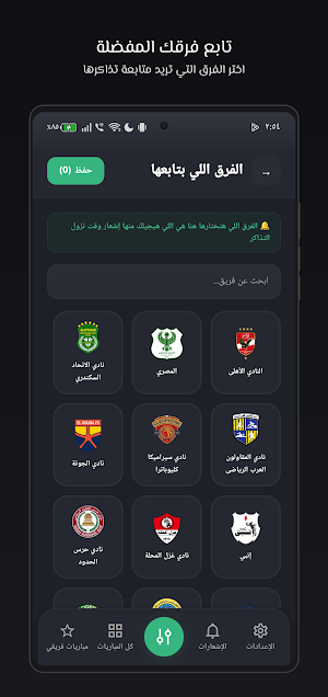YallaTix Screenshot 1