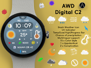 AWD Digital C2 Screenshot 1