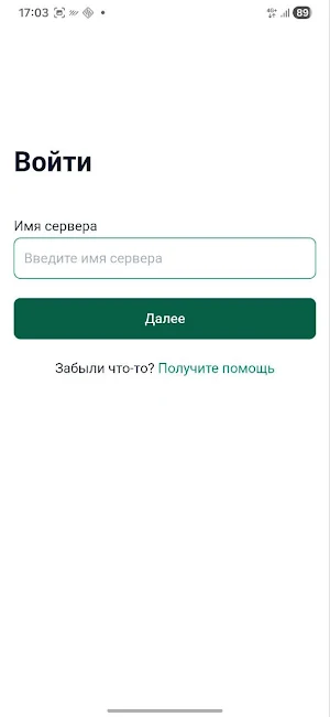 SD Agent 2.0 Screenshot 1