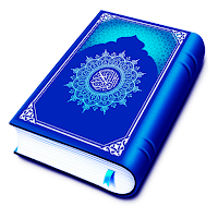 Quran Pak- Holy Quran Sharif