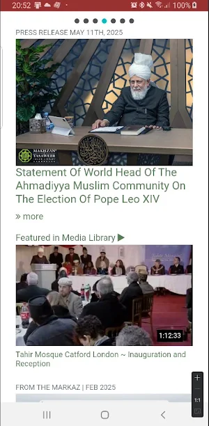 Al Islam Screenshot 2