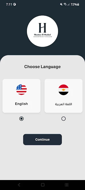 Dr.Moataz El-hadad Screenshot 1