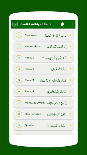 Maulid Adhiya Ulami Terjemahan Screenshot 0