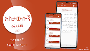 Fazkuruni Azkurkum Muslim App Screenshot 2