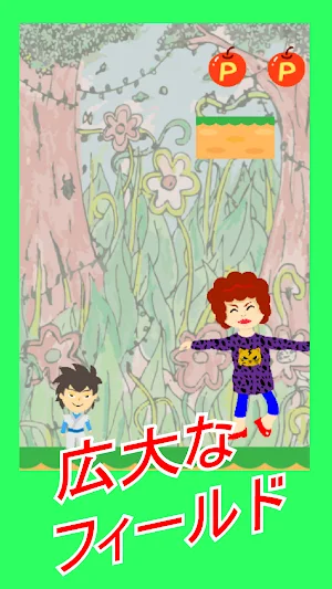 Wonder forest　~不思議の森~ Screenshot 1