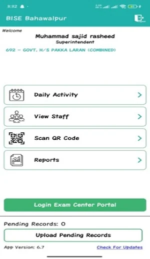 BISE BWP (EMS) Screenshot 1