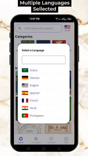 eid-ul-adha mubarak Screenshot 0